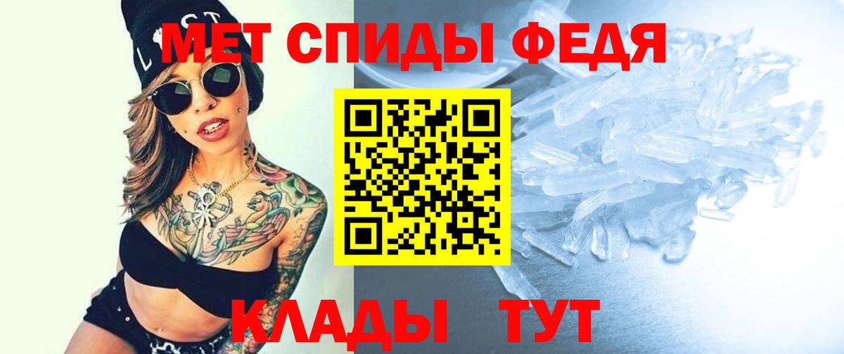 АМФ  АМФЕТАМИН  Вход с VPN  Amphetamine 98%  Надым 