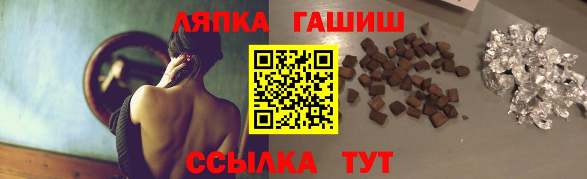 Надым  Гашиш  Вход с VPN  ГАШИШ индика сатива 