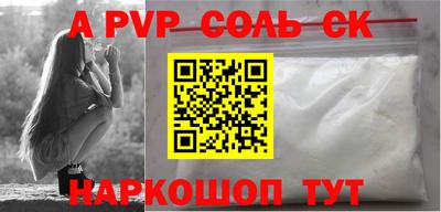 экстази Донецк