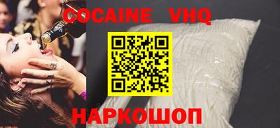 экстази Донецк