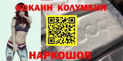 героин Донской