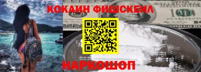 героин Донской