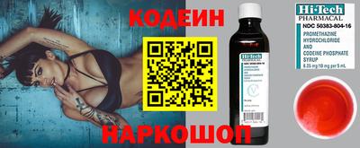 героин Донской