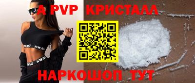героин Донской