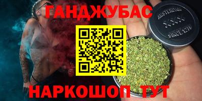 экстази Донецк