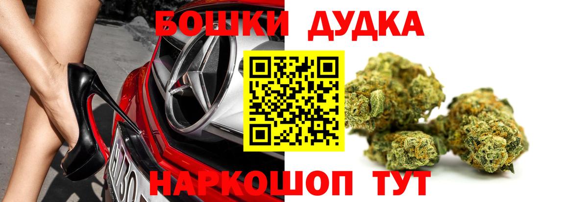 Конопля семена  Вход с VPN  МАРИХУАНА семена  Надым  Шишки марихуана план 